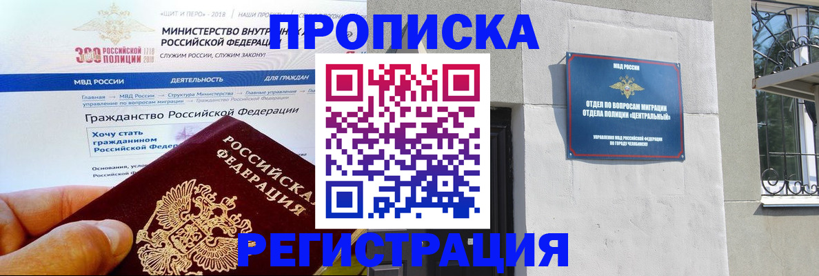 форма 3 в Курганской области